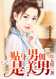 闪婚甜宠：恋上小奶狗