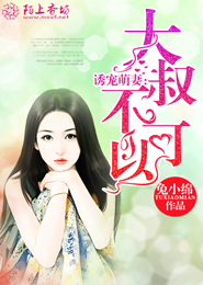 络小说家排名