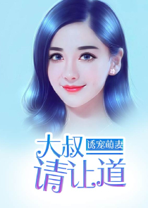 失宠弃妃
