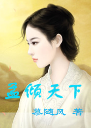 佛引修仙传有声小说