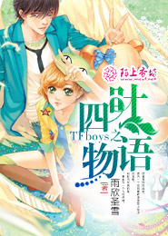 家有女妖初养成