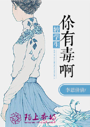 女变男穿越