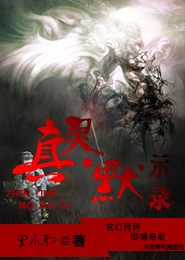 异空战神