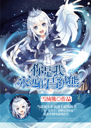九转往生之冥界小吧