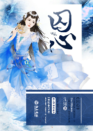 下面湿的小说
