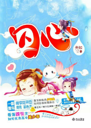 苏陌司厉寒