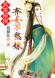 娘子在上：鬼面将军最宠妻