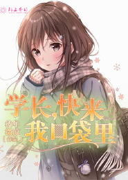 乡村师生恋言情小说
