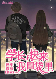 原创文学