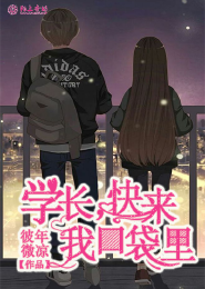 怪物管理公司图鉴