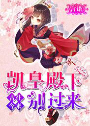 玄幻；我的师傅是魔神