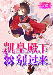 外乡人的旅途