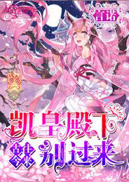 异界弓箭手小说