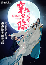 魔狱女主是谁