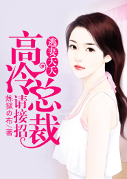 夏七夕是女主角的小说