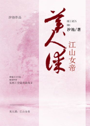 洪荒之阐教五师兄