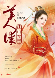 大侦探肖光捷