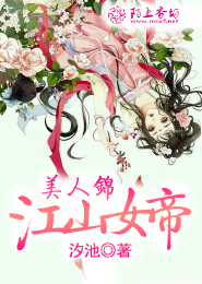 仙行记事