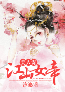 间客完本txt