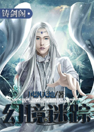 门无车马终年静的意思