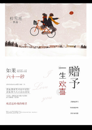 小说大汉帝国再起