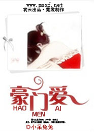 电线的小说满汉全鱼txt