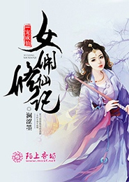 阴阳鬼瞳
