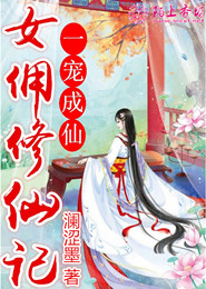 下水道的鱼美人电影