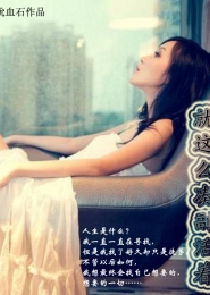 小说兰陵缭乱