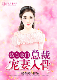 阴婚师