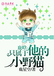 重生我为狼王