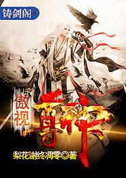 神医弃妃是个狠绝色
