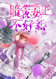 梦回书屋