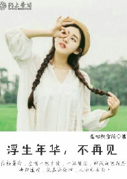 仙逆txt全集下载