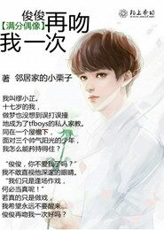 喵呜，目标白月光