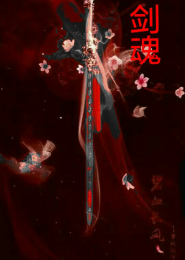 历史北乡公主