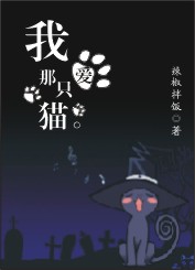 阎君的独宠小魔妃