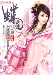 我在大唐当剑仙