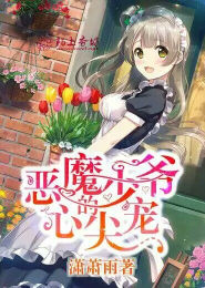 校花被乞丐強迫懷孕