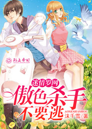 无相克