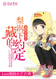 梦思缘