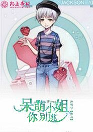 绝世宠后：腹黑帝王轻点宠