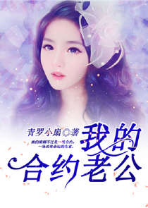 德鲁伊永不卖萌