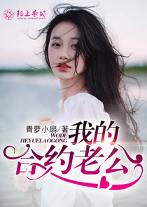 上海女王