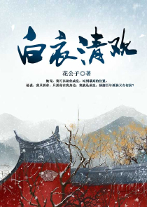 绝世追击