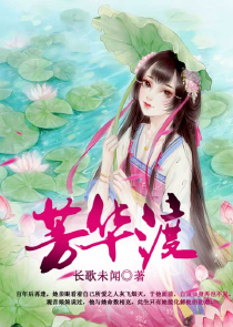 寒武再临水千丞