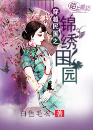 大唐逍遥小地主听书