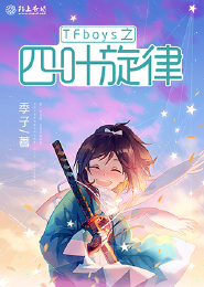 娘娘阎君喊您投胎啦