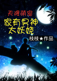 魔域源神有什么用