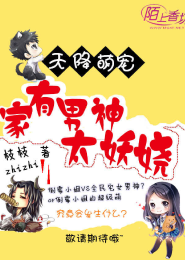 bt人妻小說